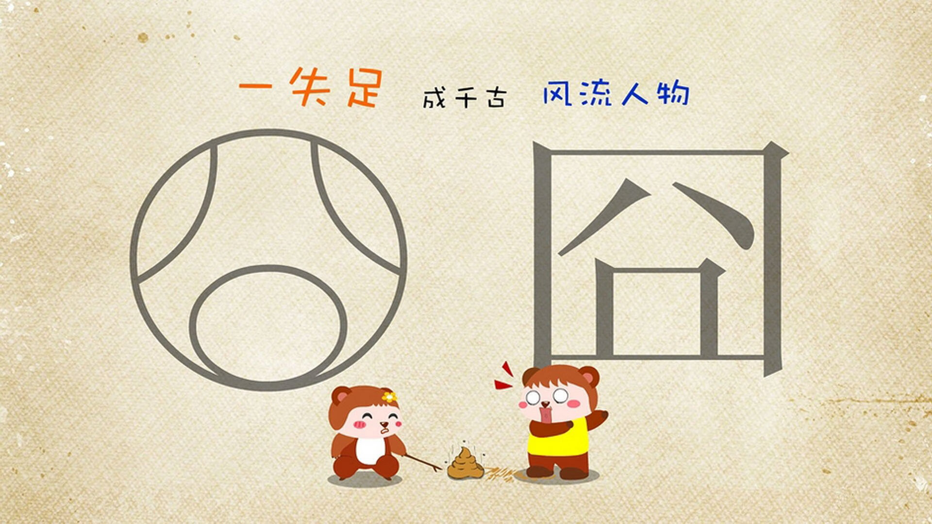 AYX体育官网-斯洛伐克队在足球比赛中创造奇迹，斯洛伐克队在足球比赛中创造奇迹的是谁