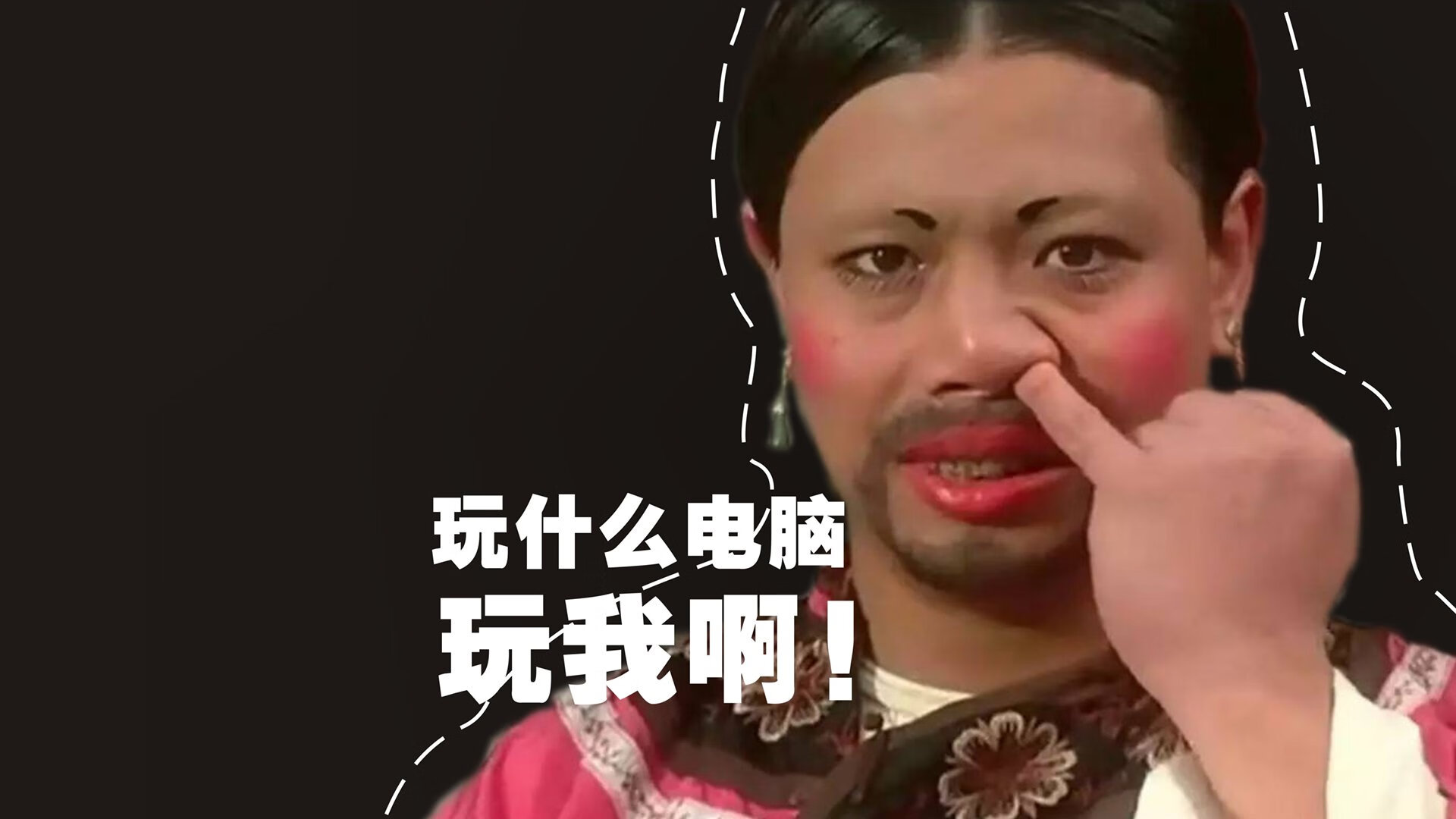 竞技体育残酷现实再次上演失误一瞬间决定整场走势,竞技体育失范